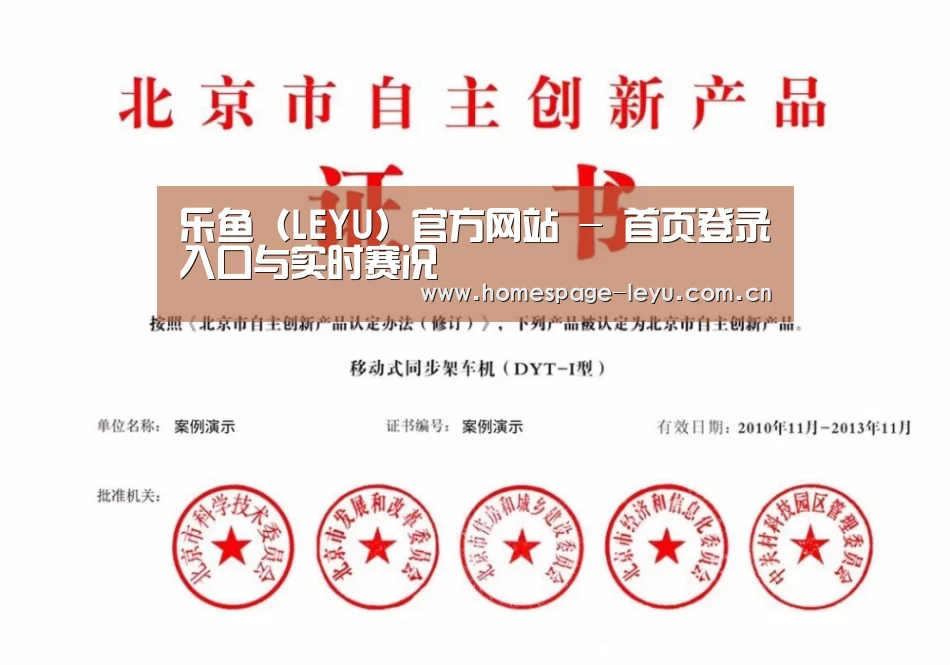 荣誉证书三
