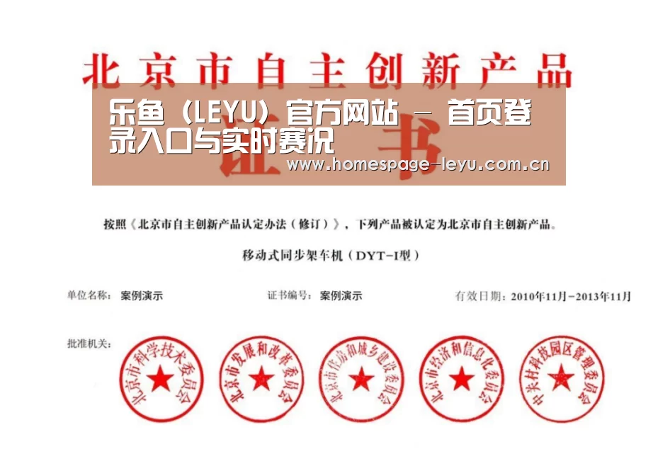 荣誉证书三(图1)