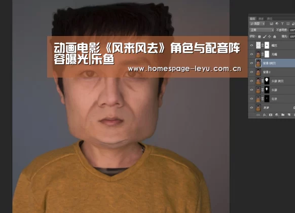动画电影《风来风去》角色与配音阵容曝光|