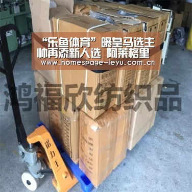 “乐鱼体育”曝皇马选主帅再添新人选 阿莱格里或入主伯纳乌(图1) “乐鱼体育”曝皇马选主帅再添新人选 阿莱格里或入主伯纳乌(图1)