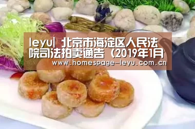 乐鱼体育