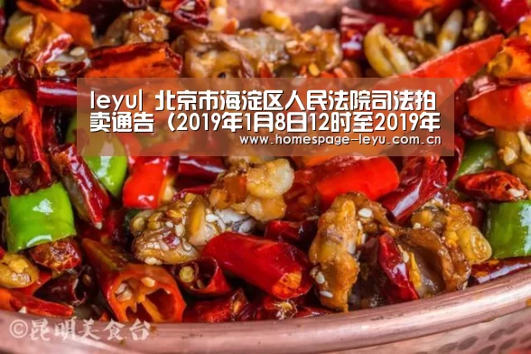 乐鱼