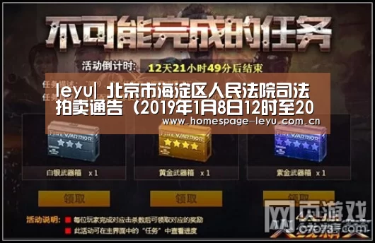 乐鱼体育