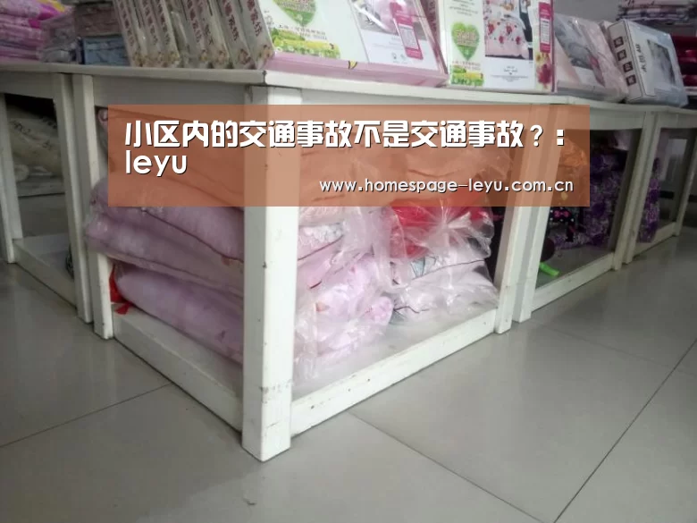 乐鱼体育