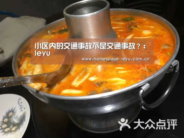 乐鱼