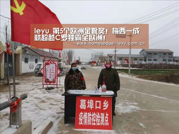 乐鱼体育
