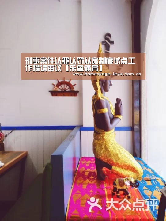 乐鱼体育