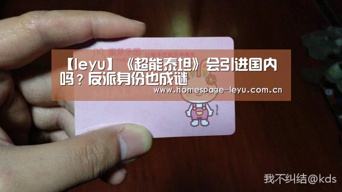 乐鱼体育