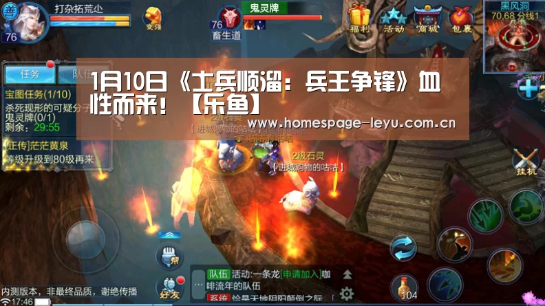 乐鱼