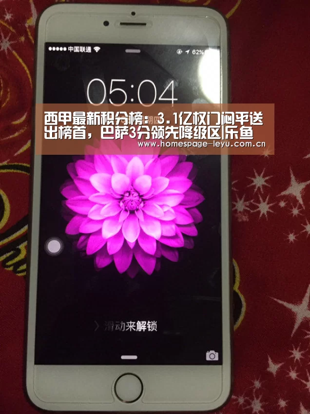 西甲最新积分榜:3.1亿权门闷平送出榜首,巴萨3分领先降级区|乐鱼(图3) 乐鱼