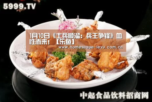 乐鱼体育