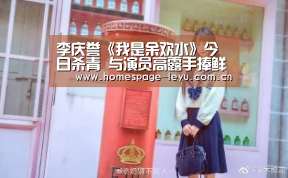 乐鱼体育