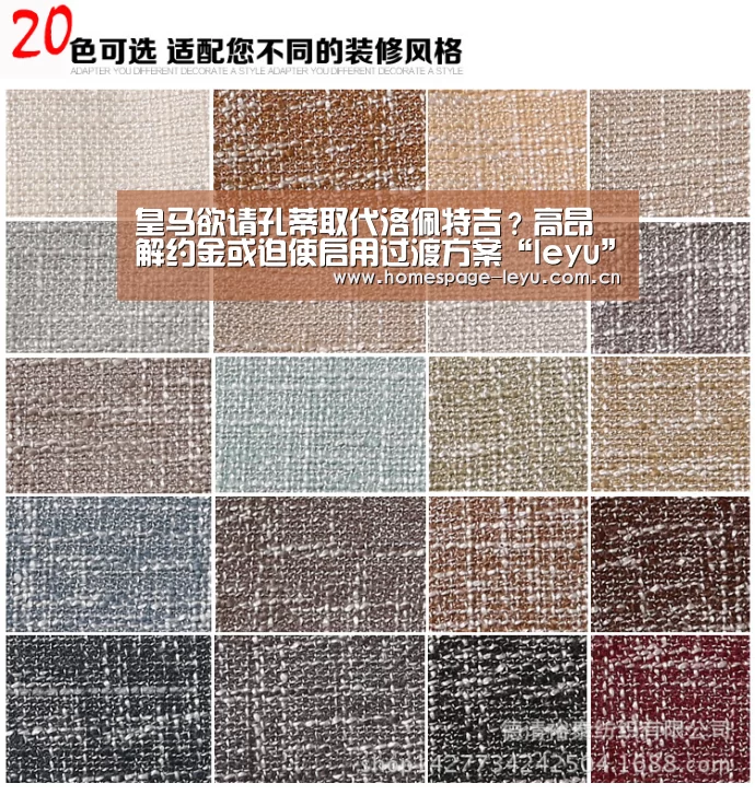 皇马欲请孔蒂取代洛佩特吉?高昂解约金或迫使启用过渡方案“leyu”(图4) 皇马欲请孔蒂取代洛佩特吉?高昂解约金或迫使启用过渡方案“leyu”(图4)