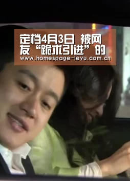定档4月3日 被网友“跪求引进”的悬疑神